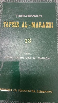 Image of Terjemah tafsir al-maraghi Vol. 13
