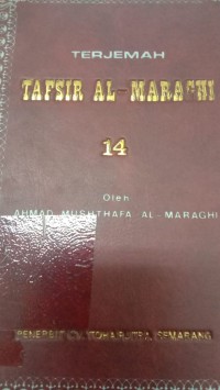 Terjemah tafsir al-maraghi Vol. 14