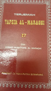 Terjemah tafsir al-maraghi Vol. 17