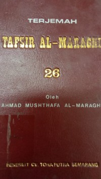 Terjemah tafsir al-maraghi v26