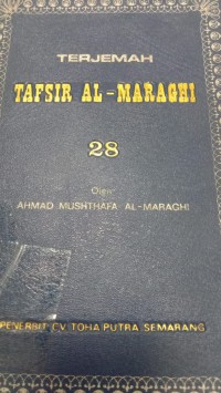 Terjemah tafsir al-maraghi Vol. 28