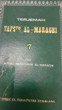 Terjemah tafsir al-maraghi Vol. 7